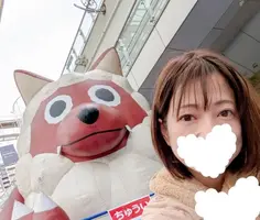 写メ日記 えみこ 1/17(土) 08:19