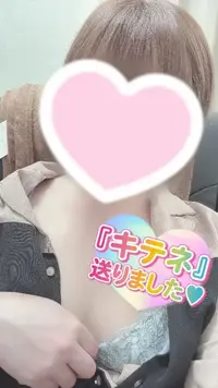 写メ日記 彩星(あやせ) 1/17(土) 11:05