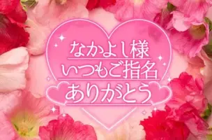 写メ日記 るる 1/17(土) 13:03