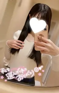 写メ日記 ここみ 1/17(土) 13:03