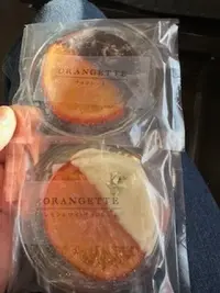 写メ日記 雨宮優子 1/17(土) 13:10