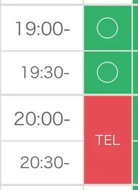 写メ日記 とき 1/17(土) 16:29