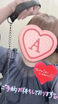 写メ日記 彩星(あやせ) 1/17(土) 16:34