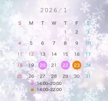 写メ日記 みき 1/17(土) 20:02