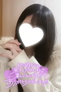写メ日記 ここみ 1/18(日) 04:39