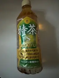 写メ日記 雨宮優子 1/18(日) 09:32