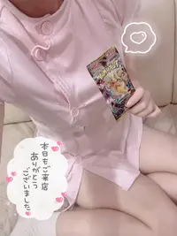 写メ日記 さくや 1/18(日) 16:16