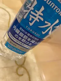 写メ日記 あゆみ 1/18(日) 16:43