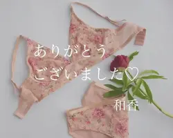 写メ日記 和香 1/18(日) 22:33