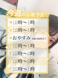 写メ日記 こはく 1/19(月) 02:49