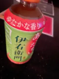 写メ日記 あゆみ 1/19(月) 03:30