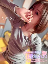 写メ日記 なつ 1/19(月) 10:20