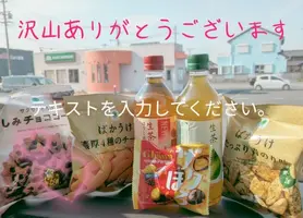 写メ日記 まい 1/19(月) 13:48