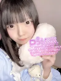 写メ日記 こはく 1/19(月) 14:33