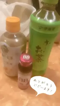 写メ日記 うさ 1/19(月) 16:54