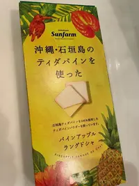 写メ日記 あゆみ 1/19(月) 23:10