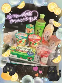 写メ日記 えな 1/20(火) 20:16