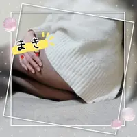 写メ日記 まき 1/21(水) 05:46