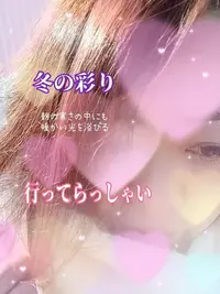 写メ日記 いろ 1/22(木) 08:20