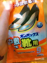 写メ日記 まひろ 1/22(木) 12:02