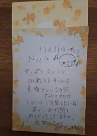 写メ日記 宮本恵美子 1/22(木) 14:54