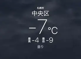 写メ日記 みつば 1/22(木) 19:54