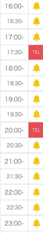 写メ日記 とき 1/23(金) 15:57