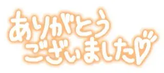 写メ日記 結城莉緒 1/23(金) 19:34