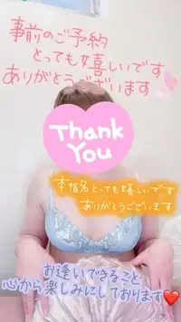 写メ日記 彩星(あやせ) 1/23(金) 20:39