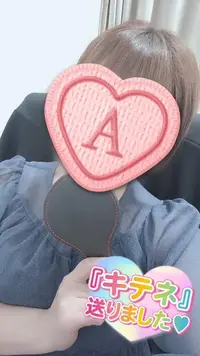 写メ日記 彩星(あやせ) 1/23(金) 20:48