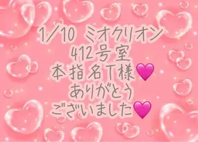 写メ日記 彩星(あやせ) 1/24(土) 00:32