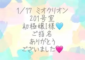 写メ日記 彩星(あやせ) 1/24(土) 00:56