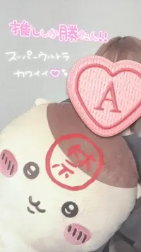 写メ日記 彩星(あやせ) 1/24(土) 01:04