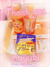 写メ日記 まゆき 1/24(土) 01:16