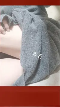 写メ日記 まき 1/24(土) 06:34