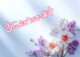 写メ日記 満月（みつき） 1/24(土) 07:01