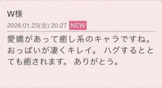 写メ日記 こころ 1/24(土) 16:42