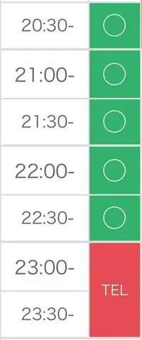 写メ日記 とき 1/24(土) 16:48