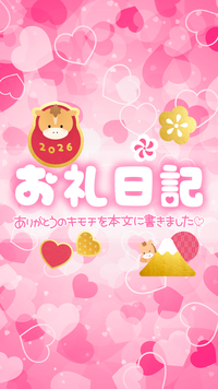 写メ日記 なつ 1/24(土) 20:01