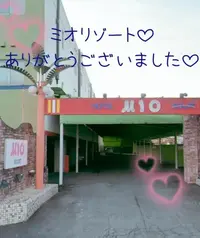 写メ日記 まい 1/24(土) 22:51