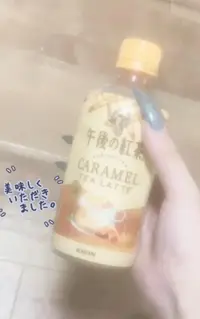 写メ日記 うさ 1/25(日) 00:34