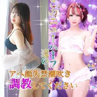 写メ日記 かおる 1/25(日) 05:45