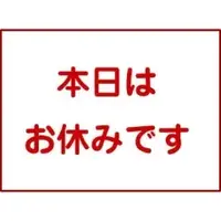 写メ日記 坂本えりな 1/25(日) 10:04