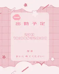 写メ日記 ひかる 1/25(日) 10:37