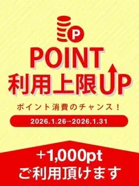 写メ日記 のの 1/25(日) 13:14