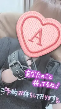 写メ日記 彩星(あやせ) 1/25(日) 16:27