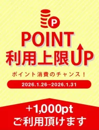 写メ日記 いおり 1/25(日) 16:54