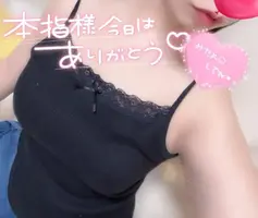 写メ日記 あきな 1/26(月) 01:22