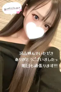 写メ日記 れあ 1/26(月) 04:18