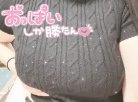 写メ日記 める 1/26(月) 16:05